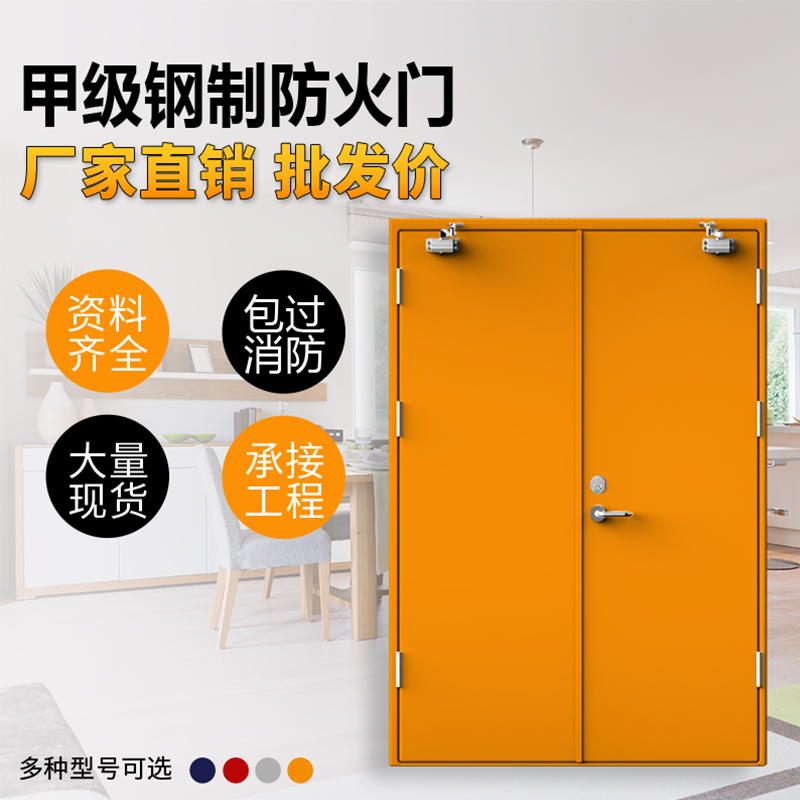 甲级防火消防门 钢质隔热防火门 玻璃防火门 管道井安全门  金堂门业 厂家直销