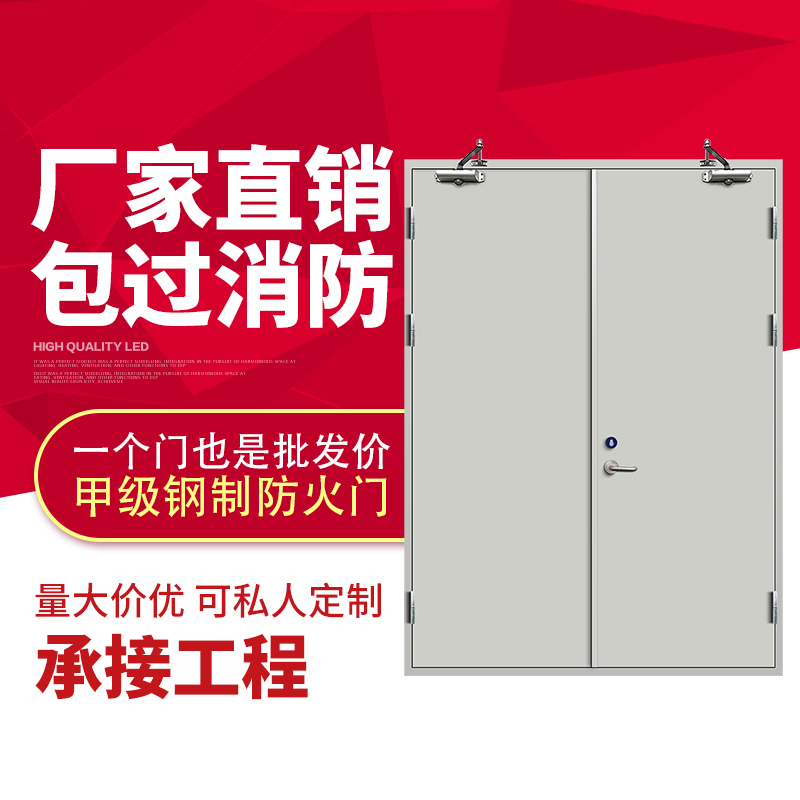 苏州防火门厂家 苏州管道安全门  金堂门业 厂家直销  钢质防火门 