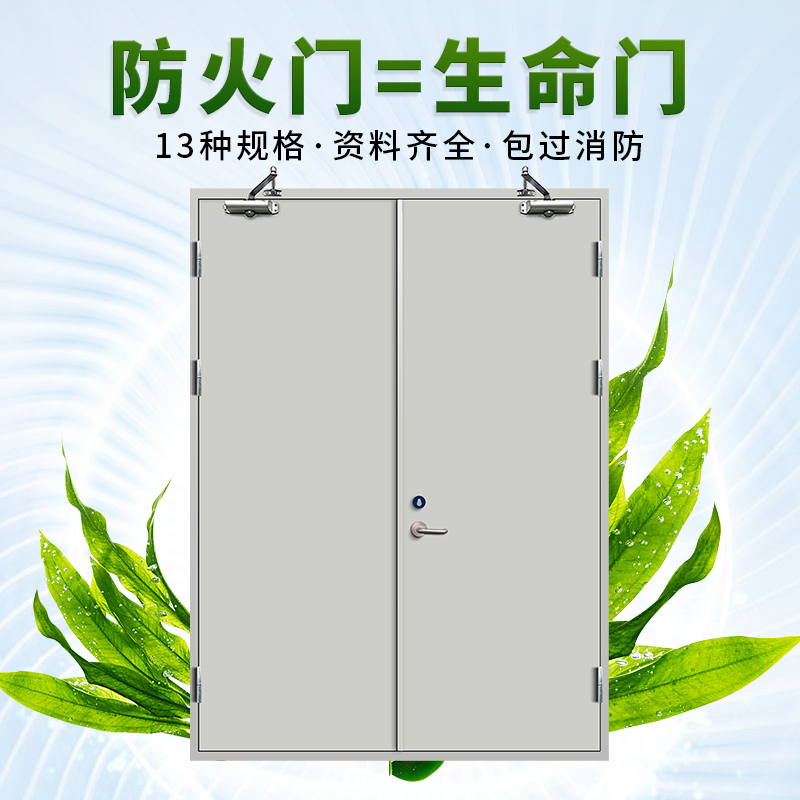上海丙级消防通道门 厂家直销