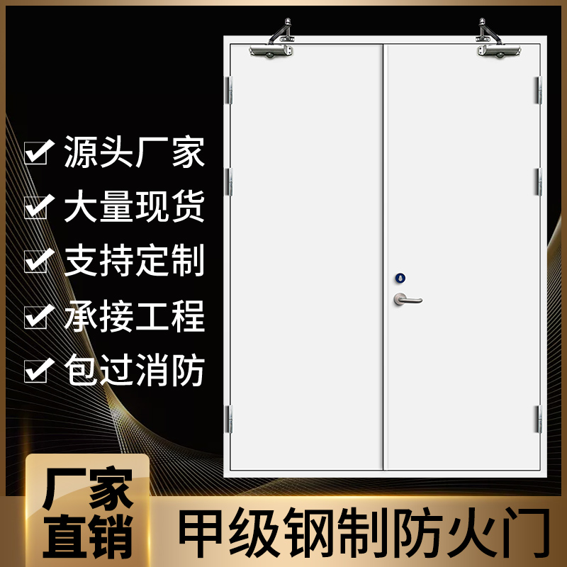 金堂门业  源头厂家供应 钢制防盗门 家用入户门别墅非标大门 安全防火门 
