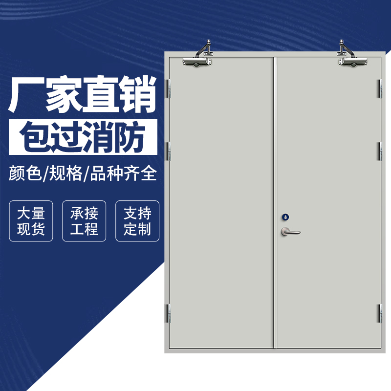 金堂门业 厂家定制 丙级消防通道门 钢质防火门 玻璃防火门