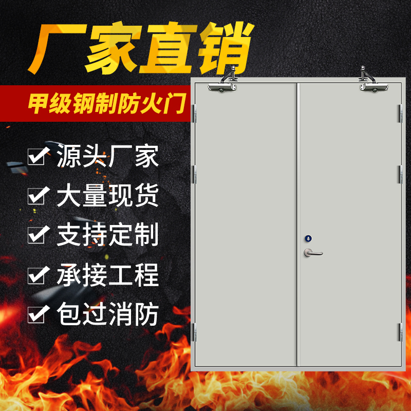 丙级消防通道门 金堂门业 厂家直销