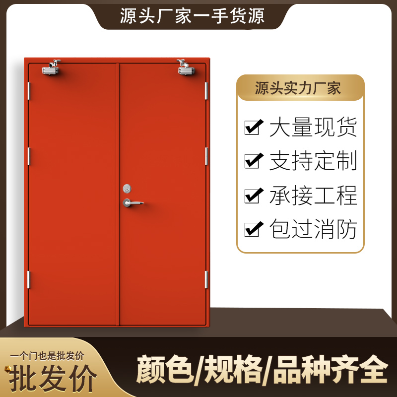 源头厂家 通道防火门  甲级防火门 钢质防火门厂家直销