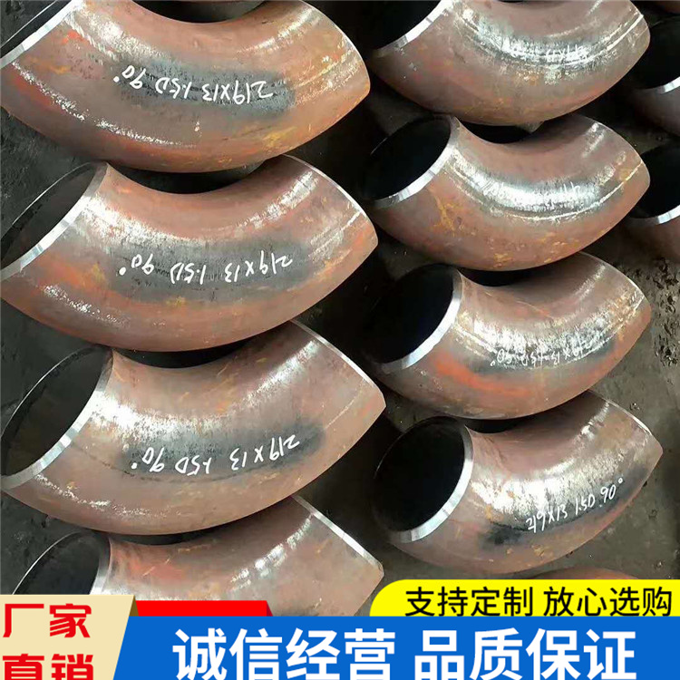不锈钢弯头 保温防腐弯头 蝶阀法兰 钢制无缝弯头生产厂家