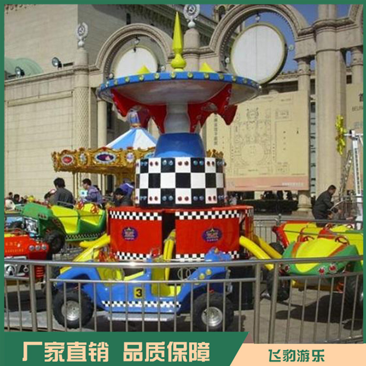 中小型游乐设备 狂车飞舞定制厂家 厂家直销 价格优惠