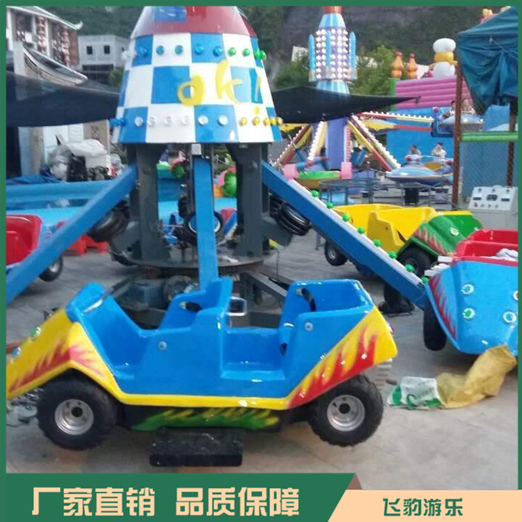 中小型游乐设备 狂车飞舞定制厂家 型号齐全 支持定制