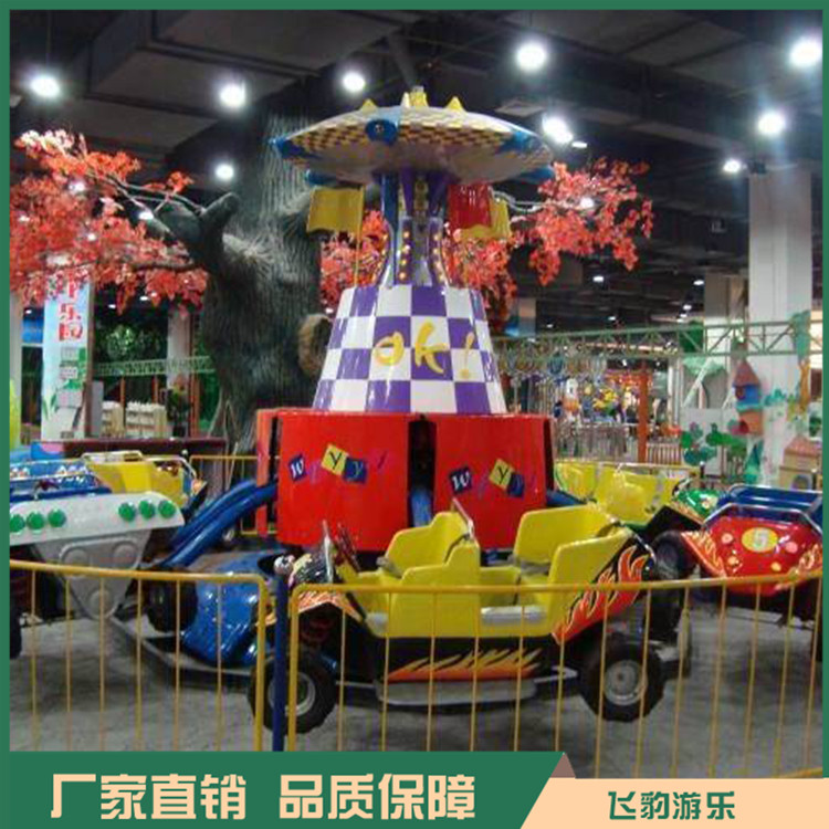 中小型游乐设备 新款狂车飞舞 厂家直销 价格优惠