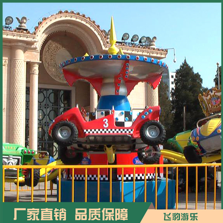 狂车飞舞游乐设备 狂车飞舞定制厂家 厂家直销 价格优惠