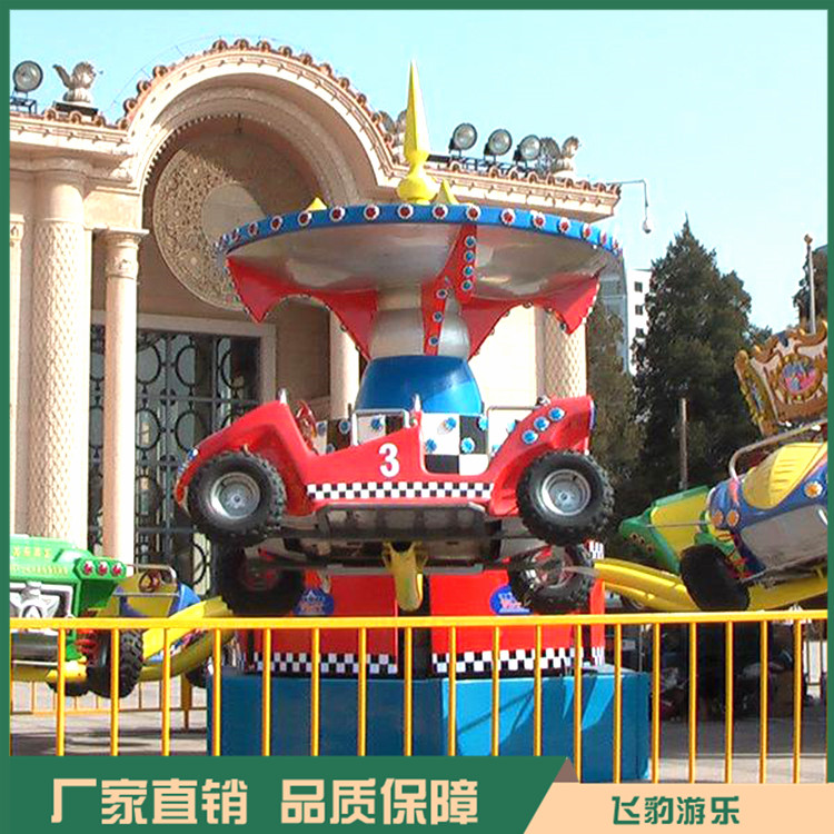 狂车飞舞价格 狂车飞舞定制厂家 厂家直销 价格优惠