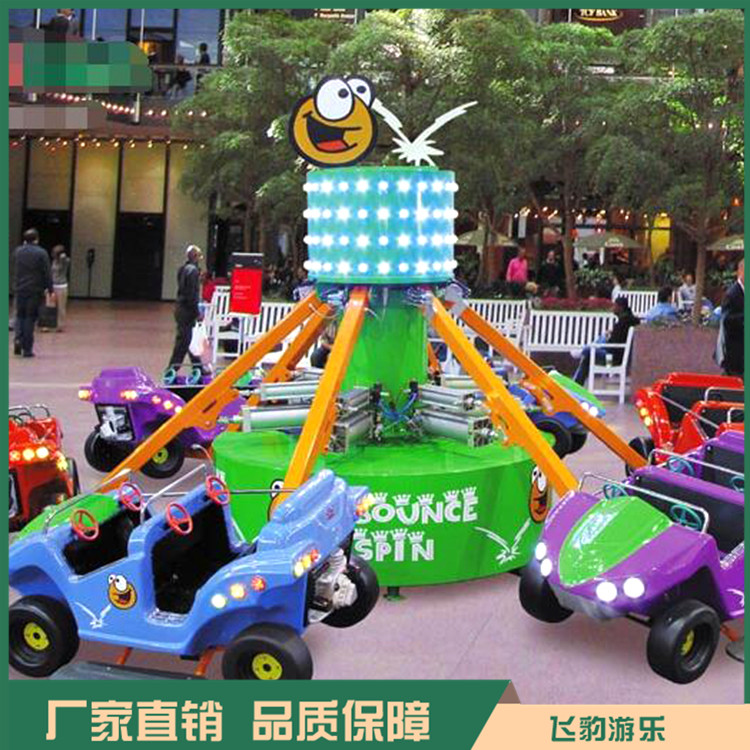户外儿童游乐设备 新款狂车飞舞 厂家直销 价格优惠