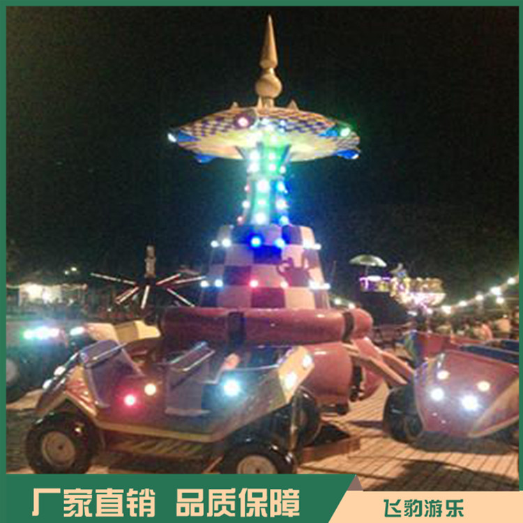中小型狂车飞舞 郑州狂车飞舞游乐设备 厂家直销 价格优惠