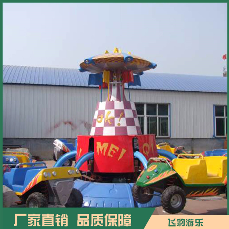 中小型游乐设备 狂车飞舞定制厂家 飞豹游乐 推荐
