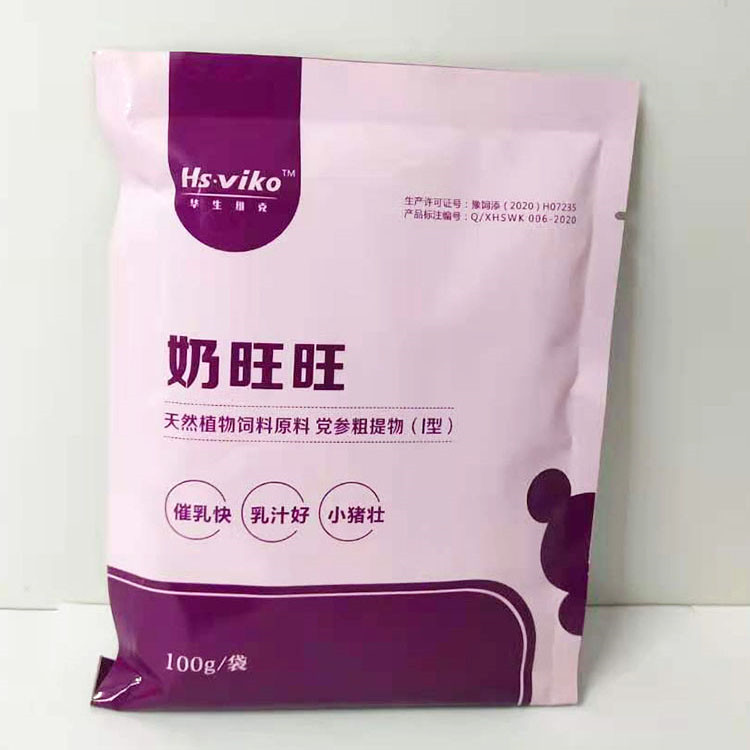 兽用奶多多 家禽催奶神器 早晚各一包