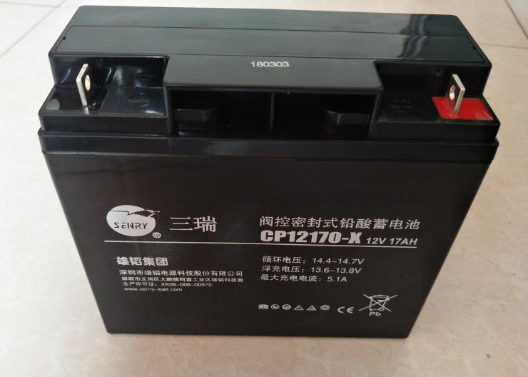 三瑞蓄电池CP12170-X 12V17Ah机房系统 后备电源 现货