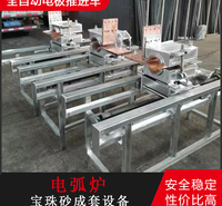 电冶炉（电弧炉）定制设计 厂家直销 
