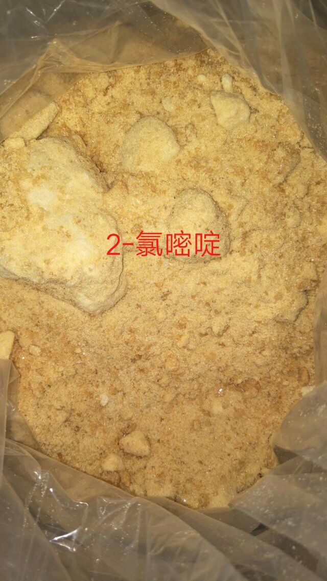 2-氯嘧啶 1722-12-9 中间体