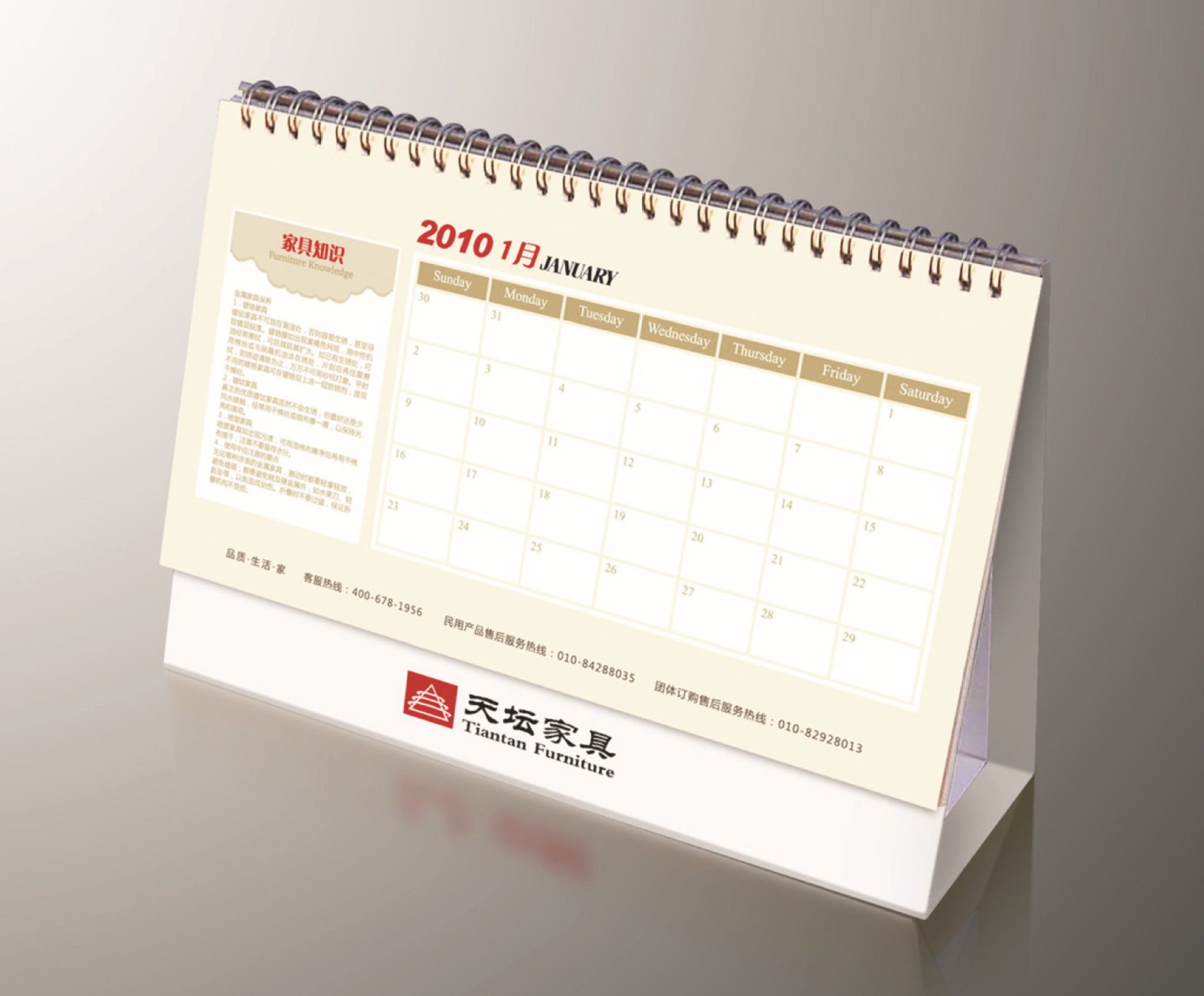 企业办公台历印刷 商务台历印刷 卡通创意家用台历印刷