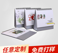 定做牛年台历 2021年台历订制 免费设计年历印刷