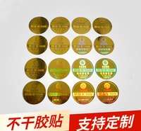 彩色空白不干胶贴 圆形不干胶贴 彩色圆点商品标签贴纸