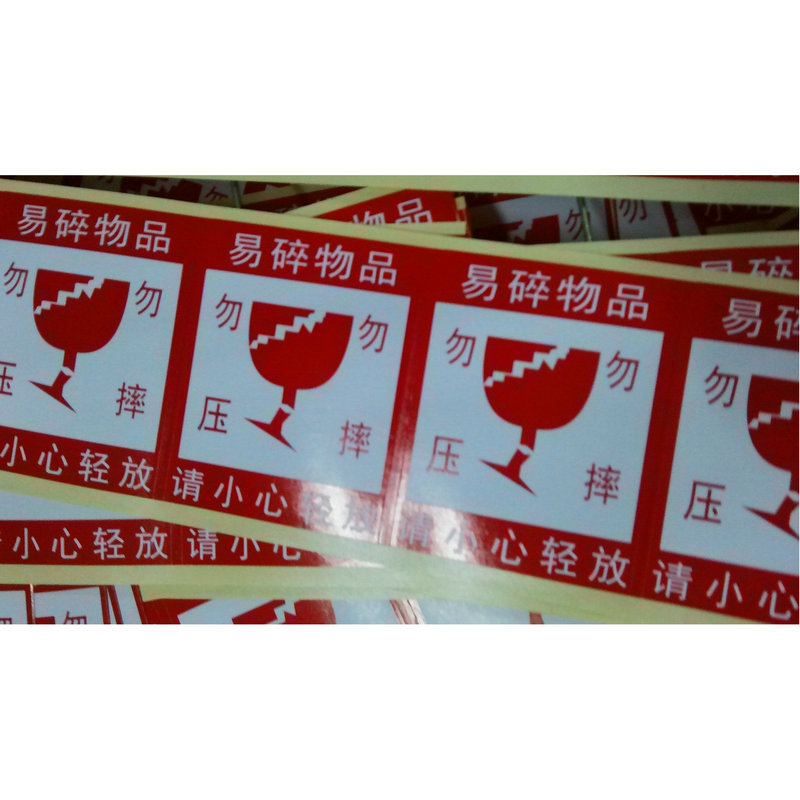 圆形空白不干胶贴 彩色圆点商品标签贴纸