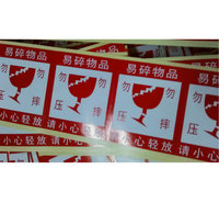 圆形空白不干胶贴 彩色圆点商品标签贴纸