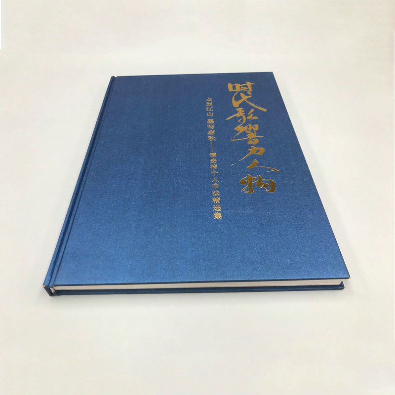 儿童精装书印刷  黑白英文精装书设计加工印刷定做