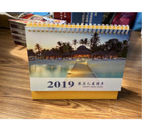 卡通创意台历印刷定做 家用台历印刷 商务企业办公台历设计印刷