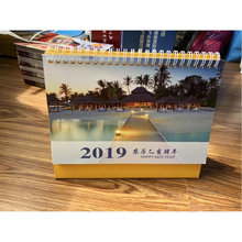 卡通创意台历印刷定做 家用台历印刷 商务企业办公台历设计印刷