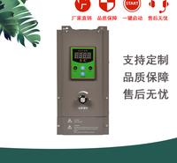 惠龙15KW电磁加热器风冷半桥功率可调全数字变频<em>食品</em>机械使用稳定耐用