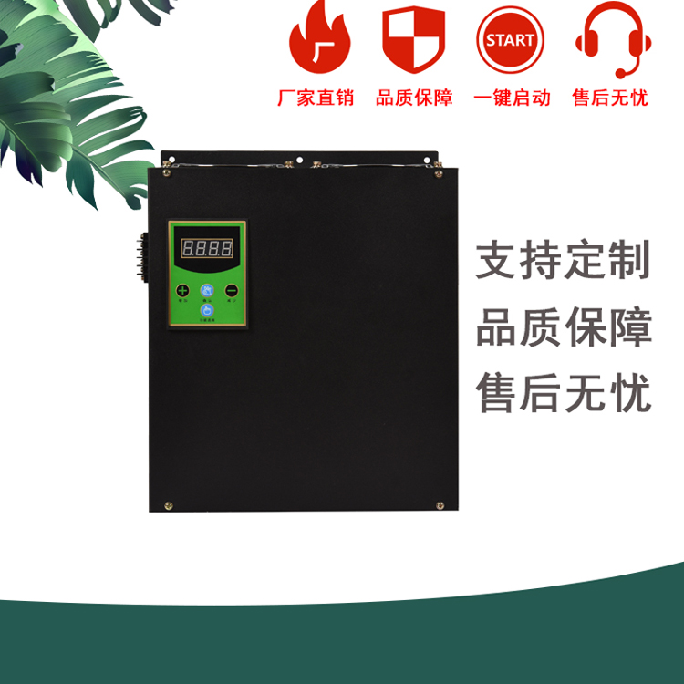惠龙全数字30KW电磁加热器风冷半桥功率可调变频食品机械拉丝机使用