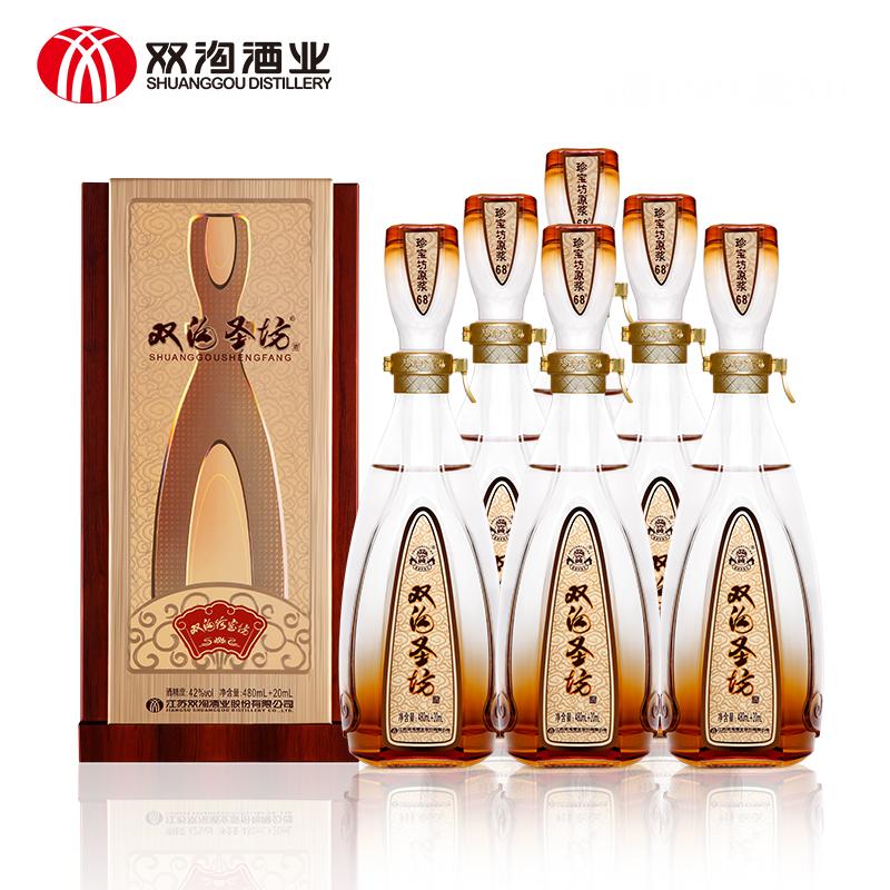 双沟珍宝坊销售 圣坊单品价格z