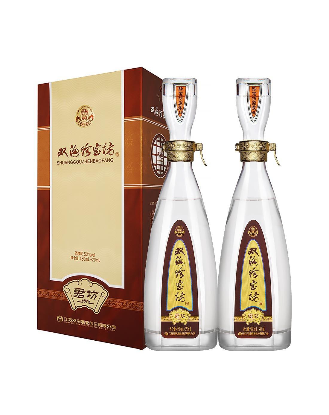 双沟价格 珍宝坊系列价格表 君坊批发价z