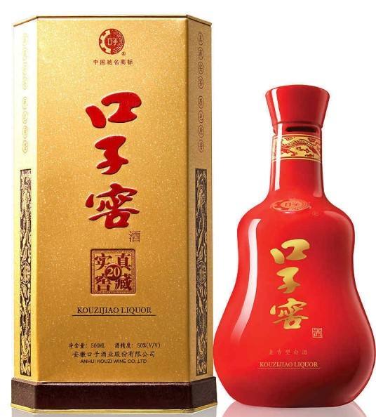 二十年口子窖价格 单瓶报价 50度单价z