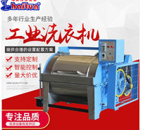 海豚厂家供应XGP-100工业洗衣机 卧式滤布清洗机 大型工业水洗机厂家