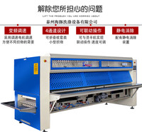 厂家销售海豚牌ZD3300可调速折叠机 酒店台布折叠机 床单布草折叠机价格 