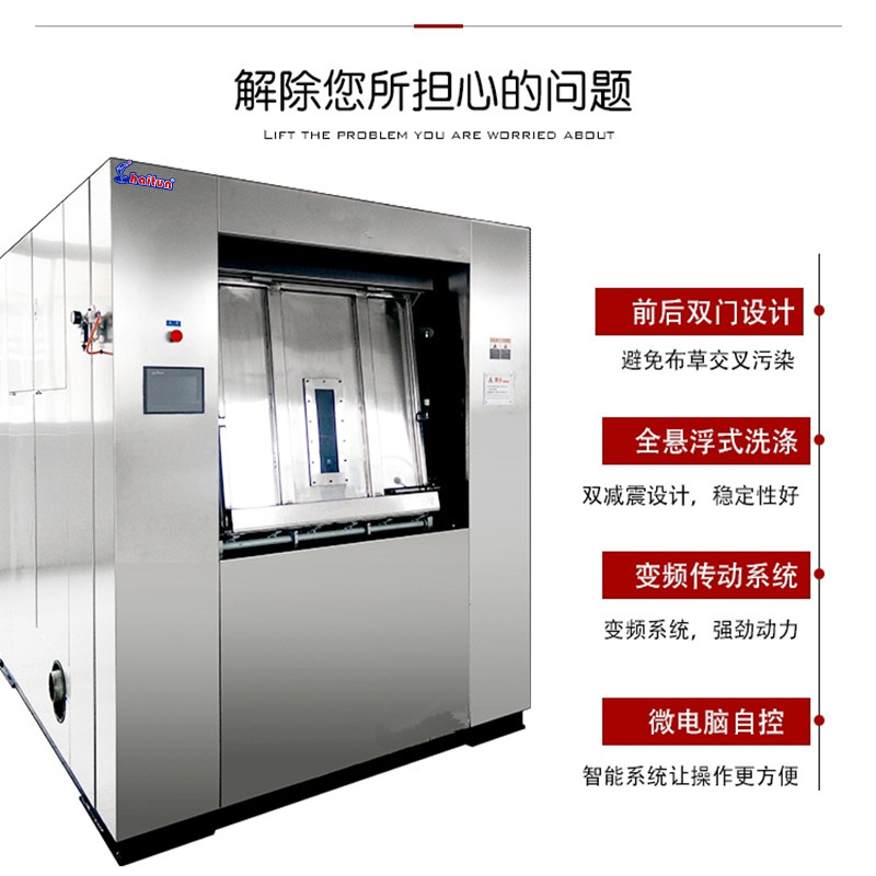 乌鲁木齐卫生隔离式洗衣机报价 海豚牌100公斤医用洗衣机 医院洗衣房设备