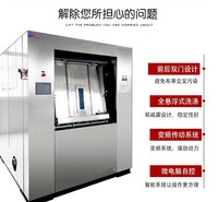 乌鲁木齐卫生隔离式洗衣机报价 海豚牌100公斤医用洗衣机 医院洗衣房设备