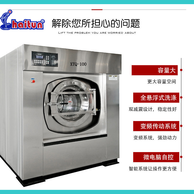 泰州市海豚洗涤设备有限公司 标志