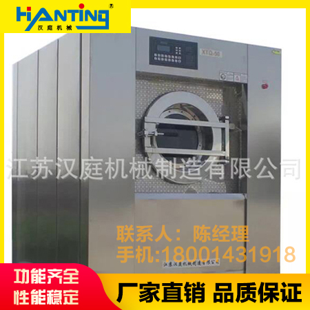 江苏汉庭机械制造有限公司 标志