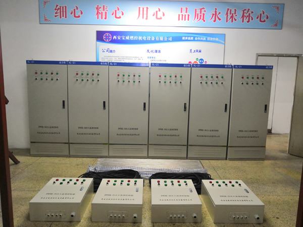 西安宝威燃控机电设备有限公司 图 2