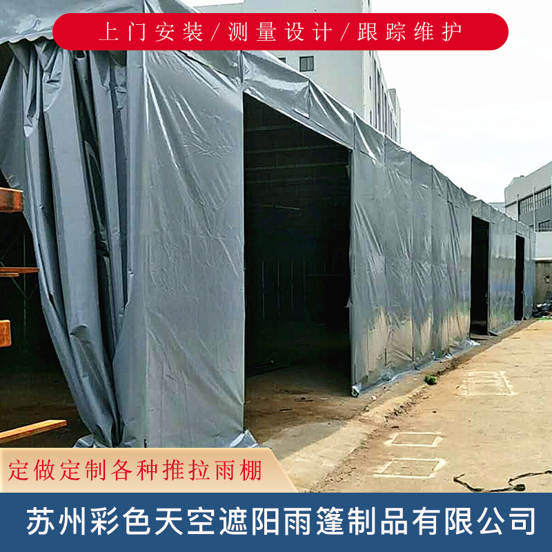 大型活动推拉雨棚_推拉蓬_雨篷_电动遮阳雨篷厂家