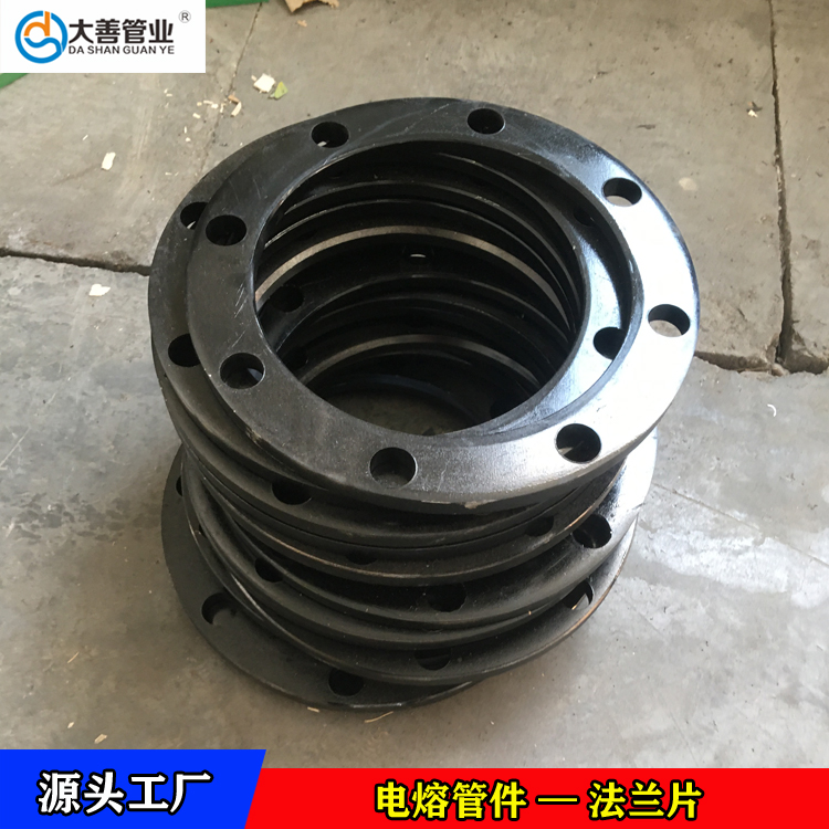 法兰片  法兰盘  PE实壁管适用法兰片   钢丝网骨架复合管适用法兰片  山东法兰片厂家