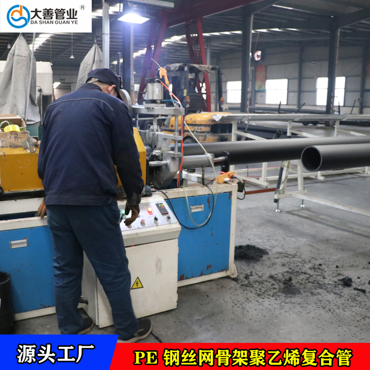 125消防管  钢丝网骨架聚乙烯复合管dn125   现货供应钢丝网骨架塑料复合管  山东地埋塑料管