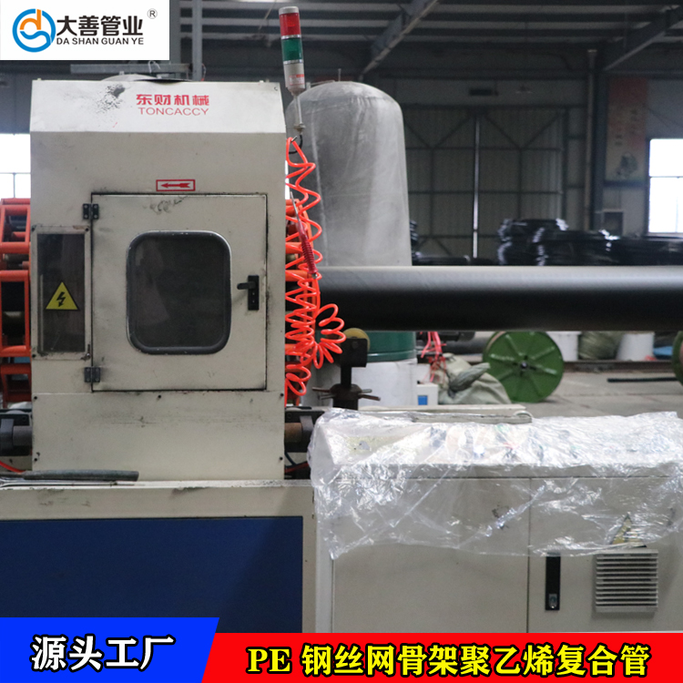 315钢丝网骨架管子  东北三省钢丝骨架管   dn315聚乙烯管道   钢丝网骨架复合管厂家