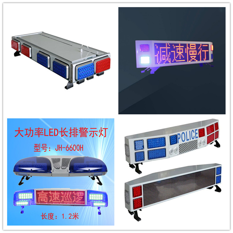 恒驰显示屏警示灯 显示屏警示灯 现货供应 价格优惠