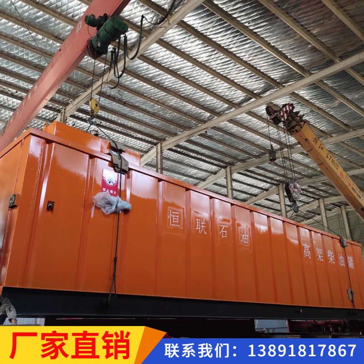石油钻机柴油罐- 生产储油罐制造商厂家直销