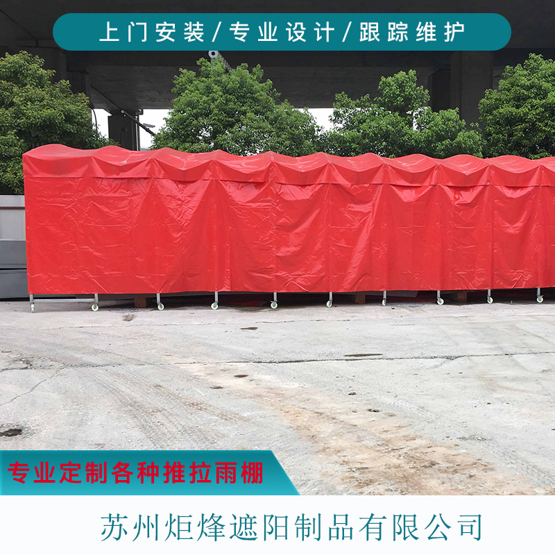 镇江电动伸缩遮阳雨篷   活动移动推拉雨棚  大型厂房电动推拉篷厂家定做
