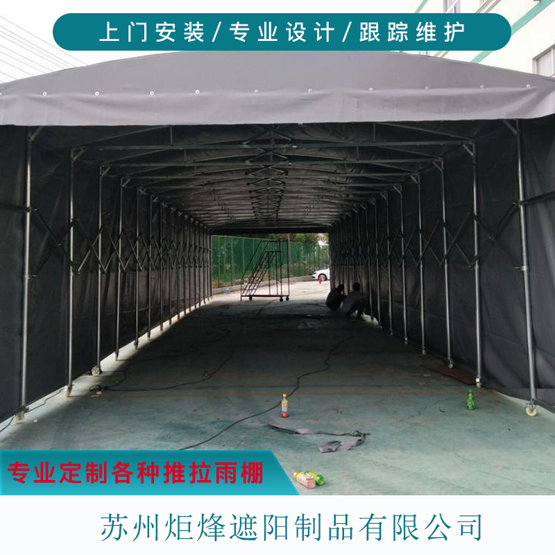 推拉篷定做  大型推拉雨棚  伸缩移动折叠式推拉雨蓬   镇江雨篷厂家批发