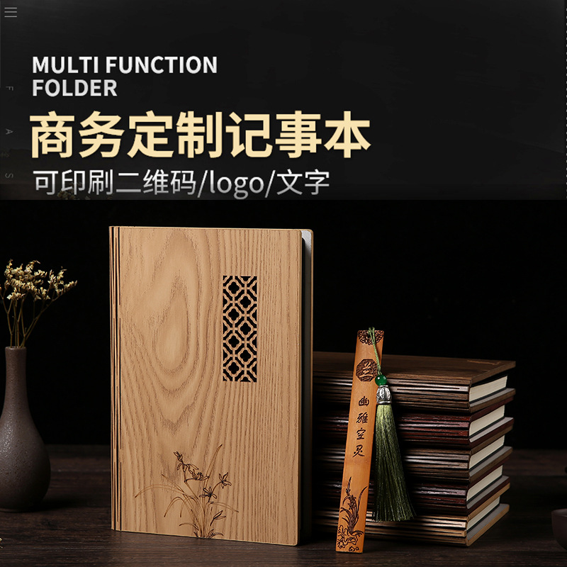 复古日记本办公加厚工作笔记本定制可印logo文艺a5商务会议记录本