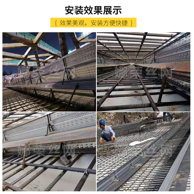 上海新型止水鱼鳞网片 混泥土墙加固收口网 
